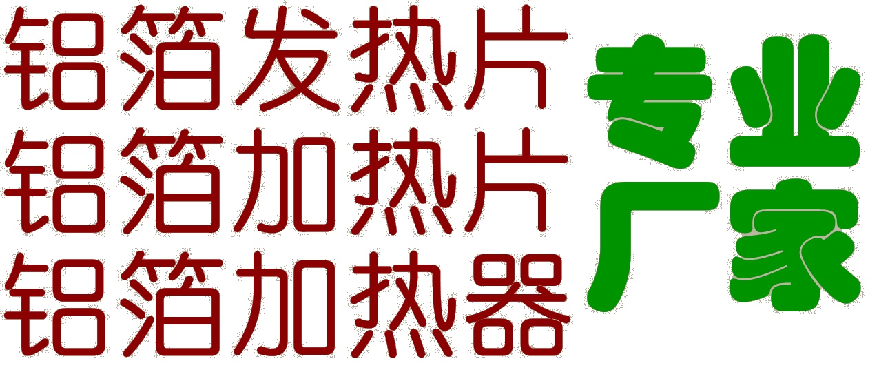 义乌市金保电子商务商行