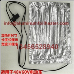 铝箔加热片发热片发热膜加热膜