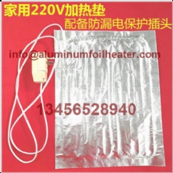 铝箔加热片发热片发热膜加热膜