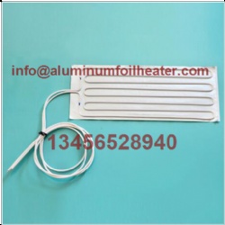 冰箱冰柜化霜铝箔加热片发热片