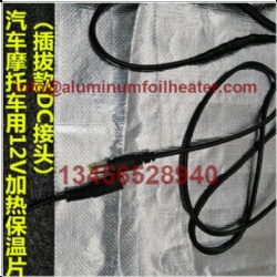 铝箔加热片发热片发热膜加热膜